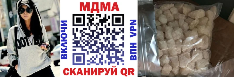 MDMA молли Приволжский