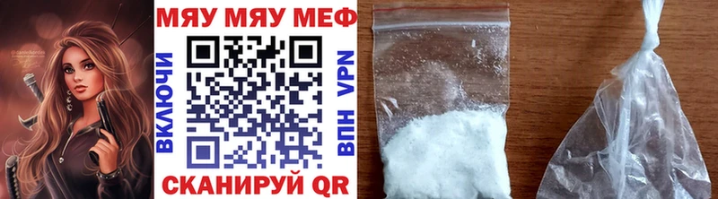 МЕФ VHQ  Приволжский 