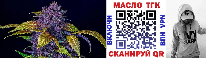 ТГК гашишное масло  Приволжский 