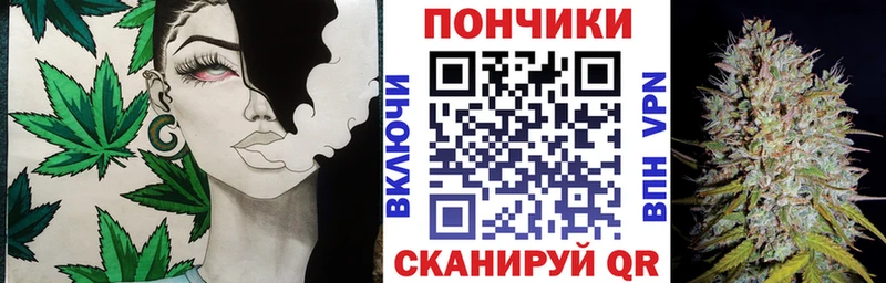 Шишки марихуана OG Kush что такое Приволжский